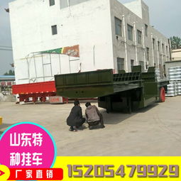 玉樹(shù)州低平板半掛車(chē)公告、資料、報(bào)價(jià)與圖片詳解